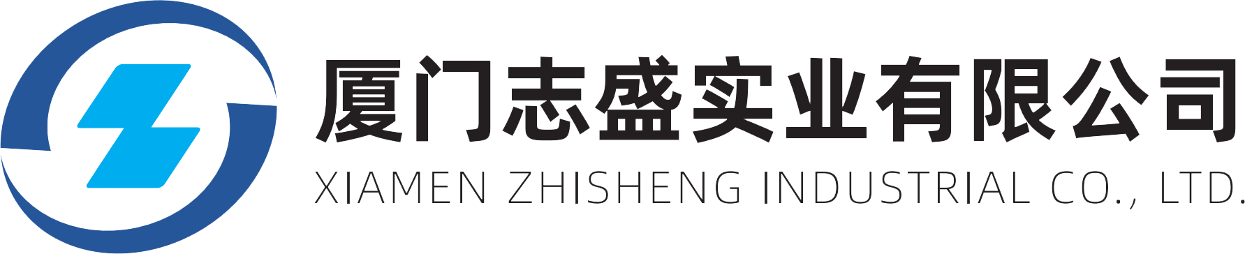 志盛實(shí)業(yè)